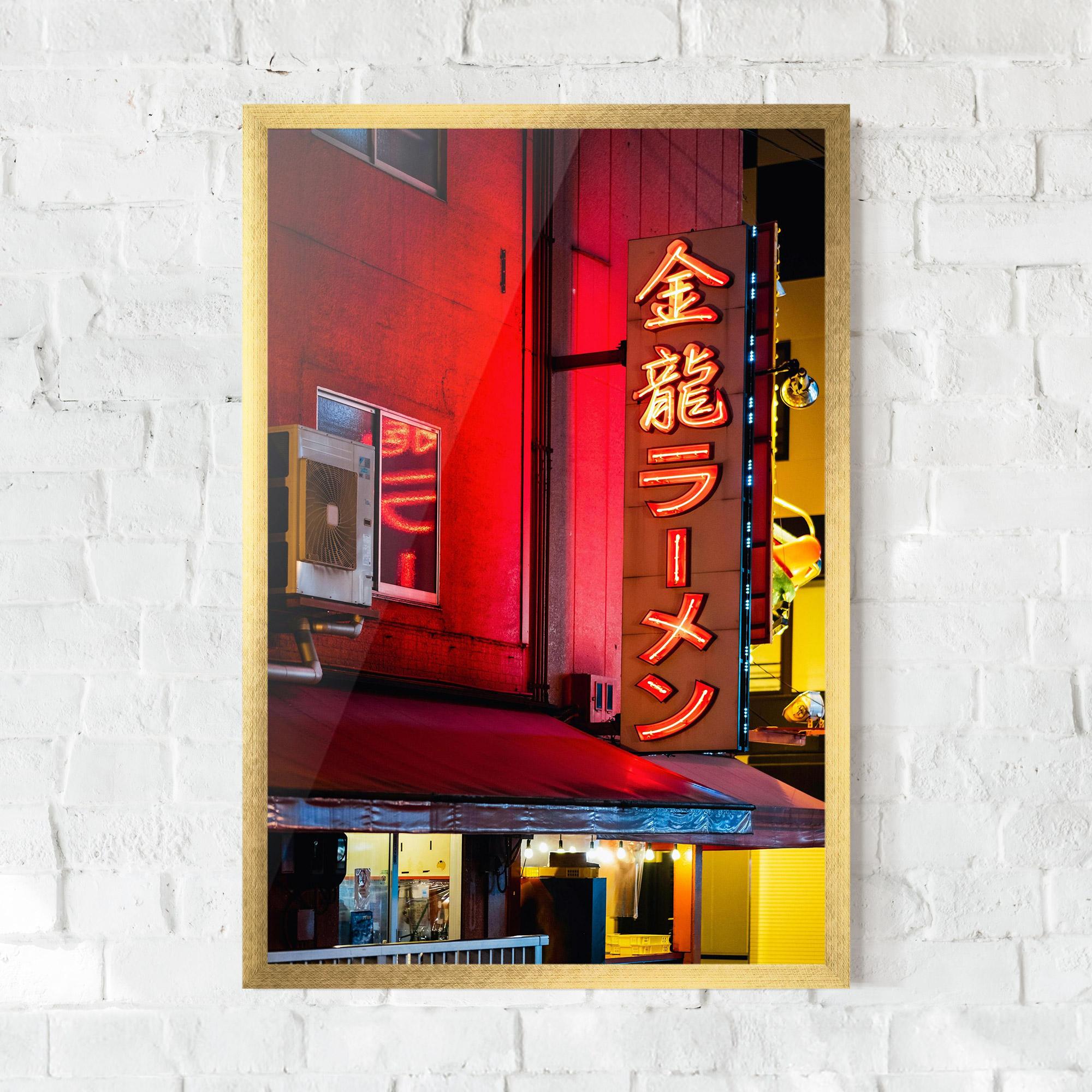 Plakat w Ramie Ramen Restaurant mockup 0