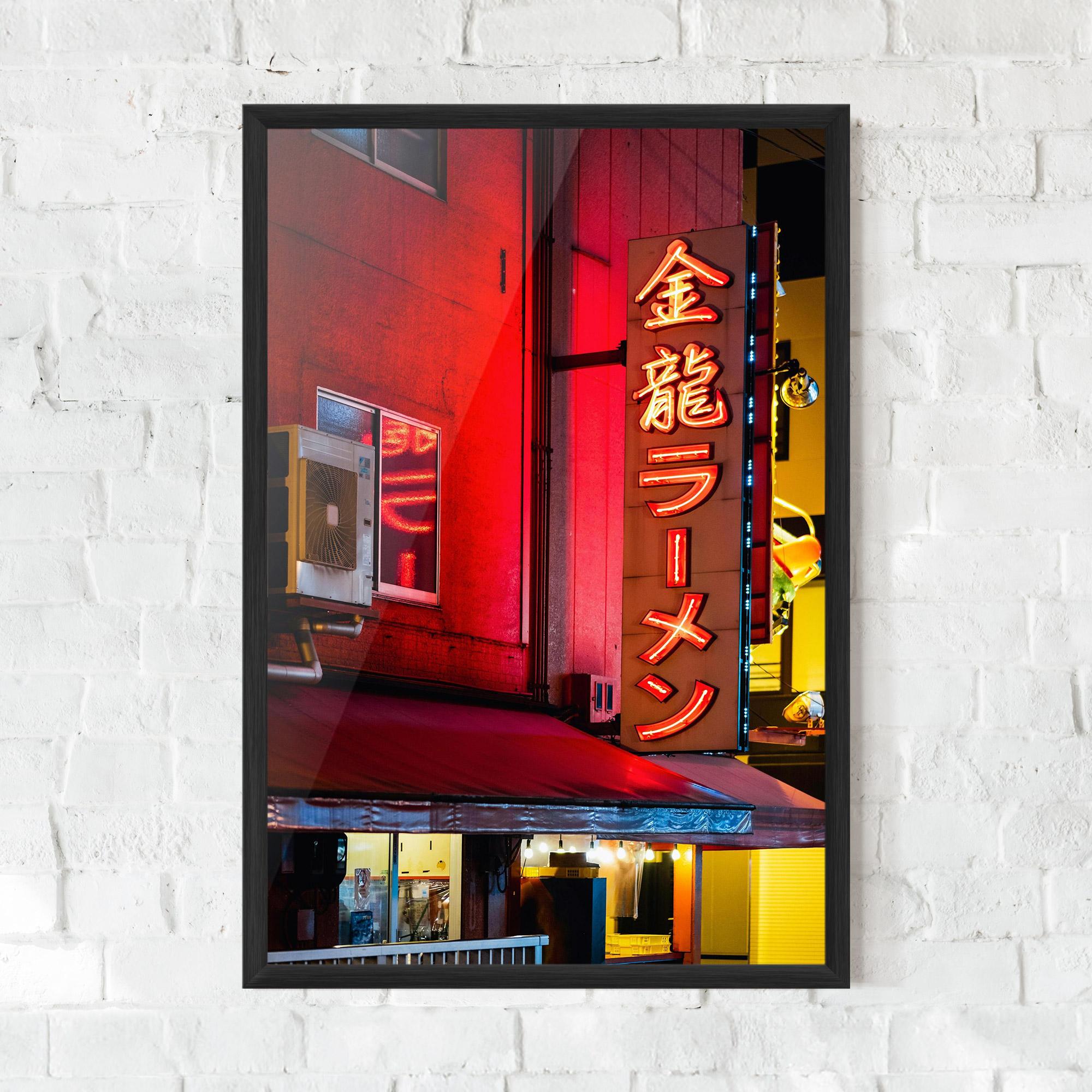 Plakat w Ramie Ramen Restaurant mockup 0